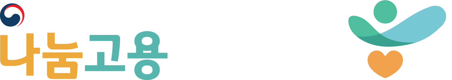 나눔고용복지재단