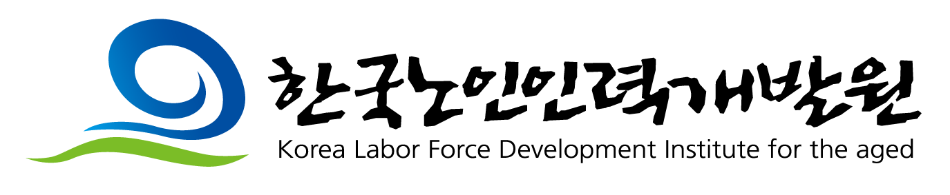 한국노인인력개발원